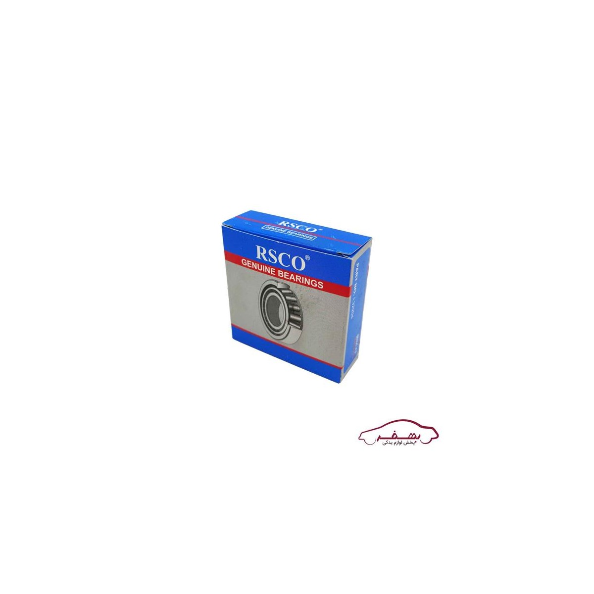 بلبرينگ گيربكس(انتهاي شفت دوم) پرايد |RSCo  - كد 32204